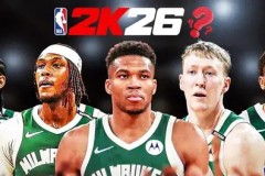 字母哥关键战力挽狂澜，雄鹿签约争议终成定局